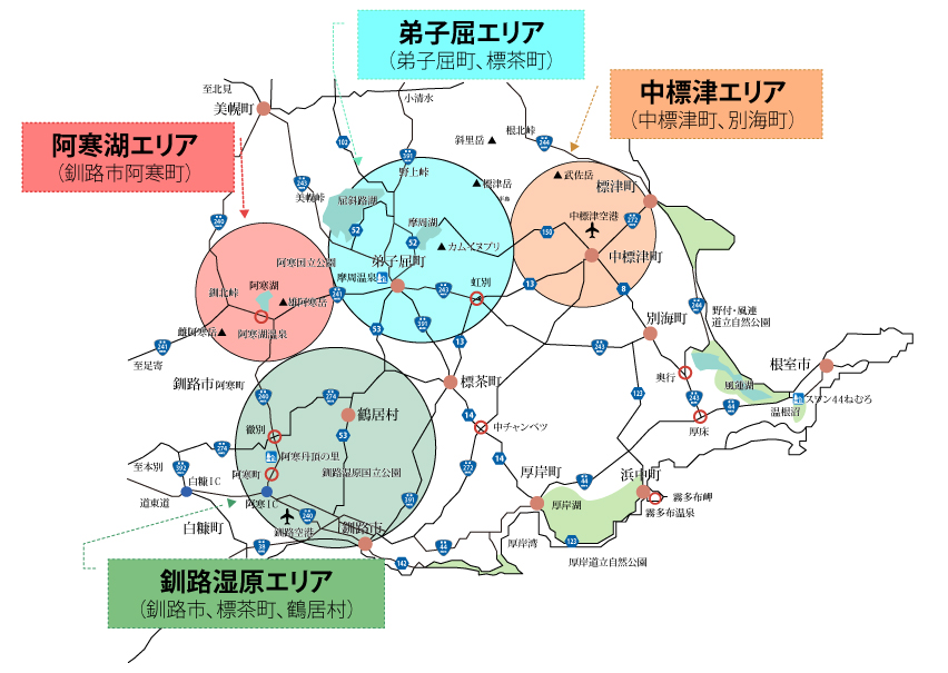 釧路湿原エリア（釧路市、標茶町、鶴居村）、阿寒湖エリア（釧路市阿寒町）、弟子屈エリア（弟子屈町、標茶町）、中標津エリア（中標津町、別海町）