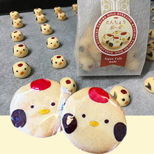 たんちょうシリーズ